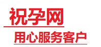 三江捐卵试管助孕机构-代媽网